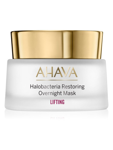 AHAVA Halobacteria нощна маска за възстановяване на кожата с лифтинг ефект 50 мл.