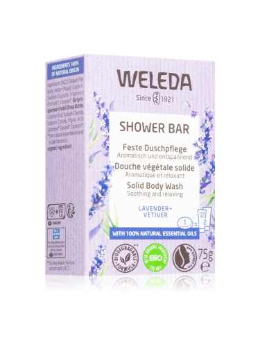 Weleda Shower Bar Lavender твърд сапун с лавандула 75 гр.