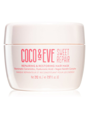 Coco & Eve Sweet Repair интензивна маска за подсилване и блясък на косата 212 мл.