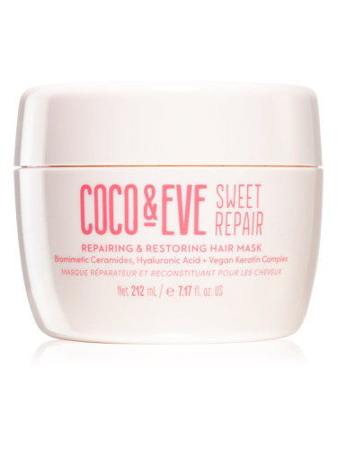 Coco & Eve Sweet Repair Repairing & Restoring Hair Mask интензивна маска за подсилване и блясък на косата 212 мл.