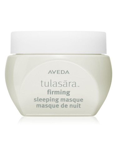 Aveda Tulasāra™ Firming Sleeping Masque попълващ нощен крем с витамин С 50 мл.