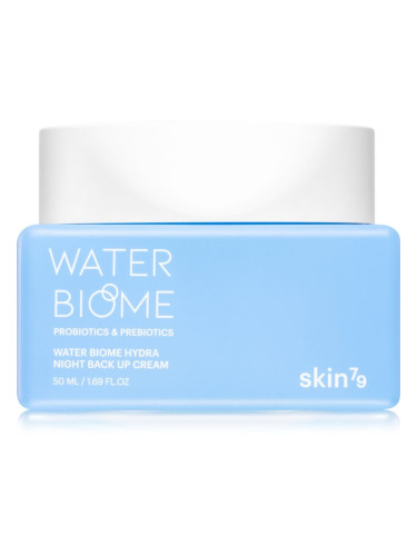 Skin79 Water Biome лек нощен крем за интензивна хидратация 50 мл.