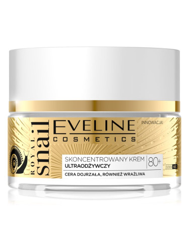 Eveline Cosmetics Royal Snail интензивно подхранващ крем за дълбоки бръчки 80+ 50 мл.