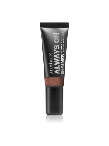 Smashbox Always On Shimmer Cream Shadow течни очни сенки с брокат цвят Bronze Shimmer 10 мл.