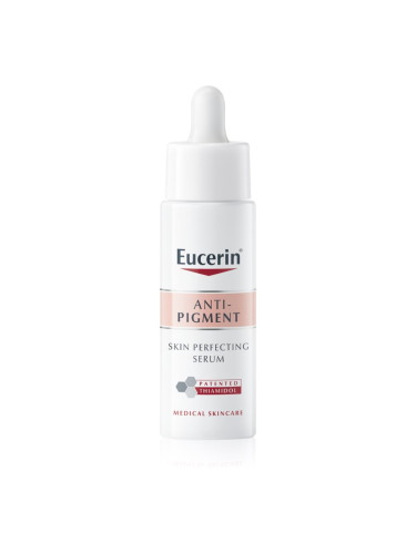 Eucerin Anti-Pigment изсветляващ серум против пигментни петна 30 мл.