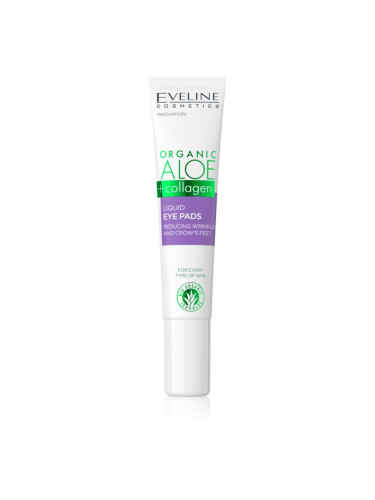 Eveline Cosmetics Organic Aloe+Collagen очен гел против бръчки 20 мл.