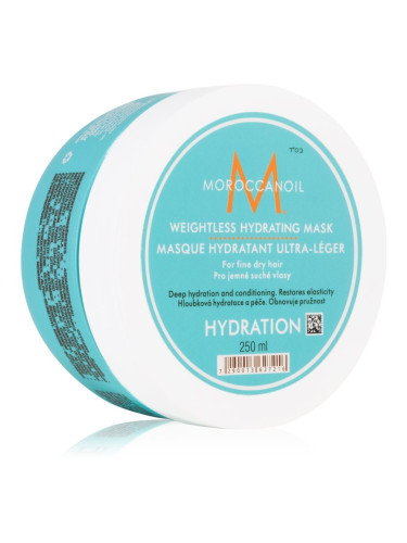 Moroccanoil Hydration хидратираща в дълбочина маска за суха и крехка 250 мл.