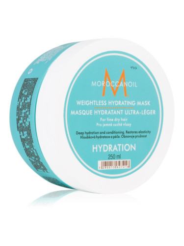 Moroccanoil Hydration Weightless Hydrating Mask хидратираща в дълбочина маска за суха и крехка 250 мл.