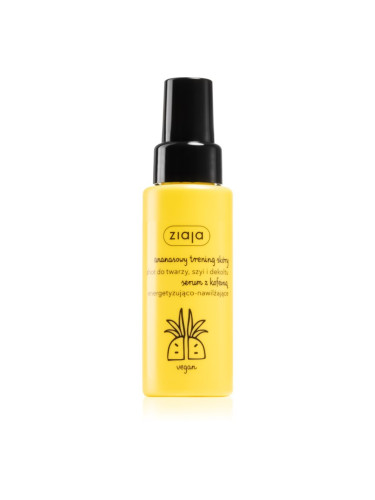 Ziaja Pineapple енергизиращ серум на лицето и шията 50 мл.