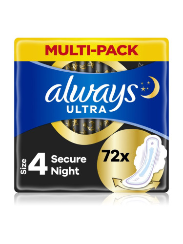 Always Ultra Secure Night санитарни кърпи 72 бр.
