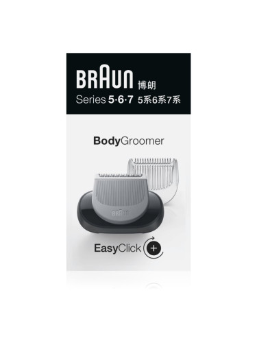Braun Body Groomer 5/6/7 тример за цялото тяло резервна самобръсначка 1 бр.