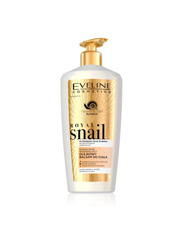 Eveline Cosmetics Royal Snail интензивен хидратиращ балсам за тяло 350 мл.