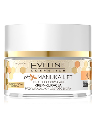 Eveline Cosmetics Bio Manuka подхранващ регенериращ крем 70+ 50 мл.