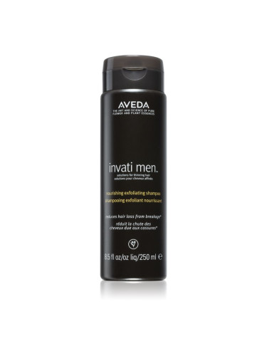 Aveda Invati Men™ Nourishing Exfoliating Shampoo подхранващ шампоан  с пилинг ефект 250 мл.