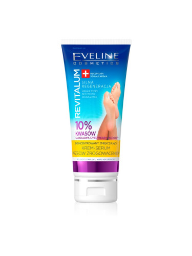 Eveline Cosmetics Revitalum омекотяващ крем за крака против мазоли 75 мл.