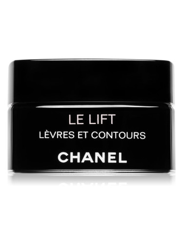 Chanel Le Lift Lip And Contour Care лифтинг грижа за околоустния контур 15 мл.