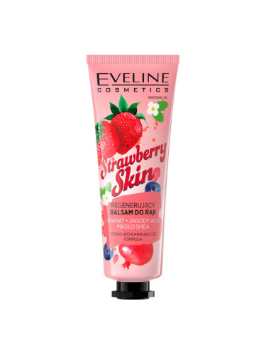 Eveline Cosmetics Strawberry Skin балсам-грижа за ръце  с аромат на ягоди 50 мл.
