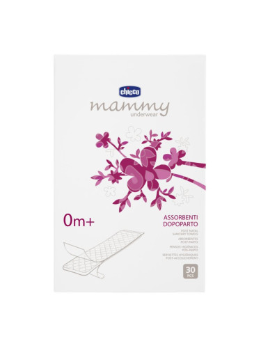 Chicco Mammy Post Natal Sanitary Towels дамски превръзки за след раждане 30 бр.