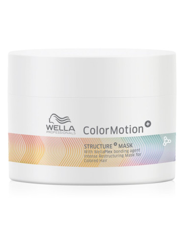 Wella Professionals ColorMotion+ маска за коса за защита на цветовете 150 мл.