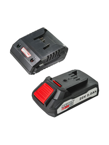 Зарядно с батерия 20V, 2Ah, RAIDER 032120, за R20 System