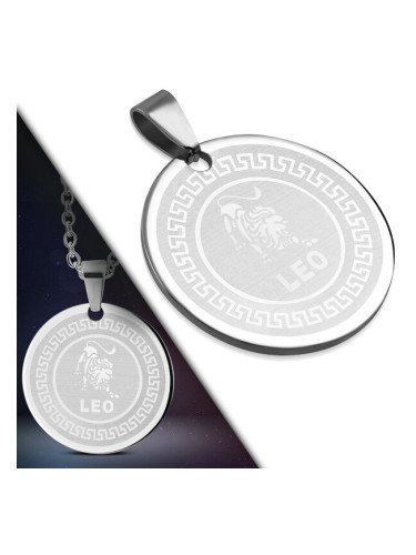 Медальон със зодиакалния знак „Лъв“