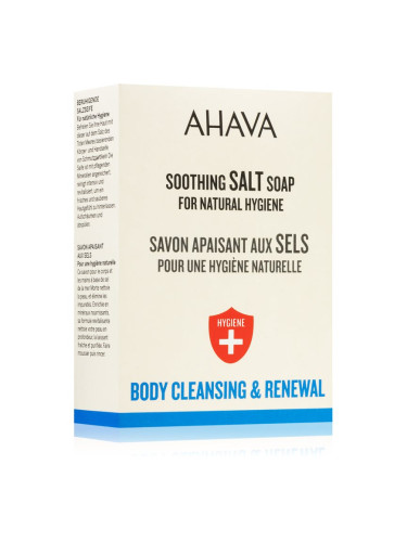 AHAVA Hygiene+ Soothing Salt Soap твърд сапун за успокояване на кожата 100 гр.