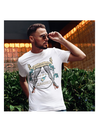 Тениска с щампа - Звездно ергенско парти