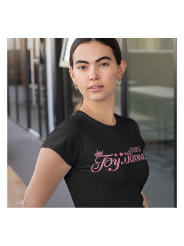 Тениска -  Отборът на булката