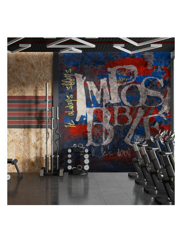 Фототапет експресивност