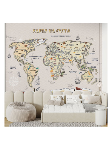 Фототапет - Карта на света - околосветско приключение 
