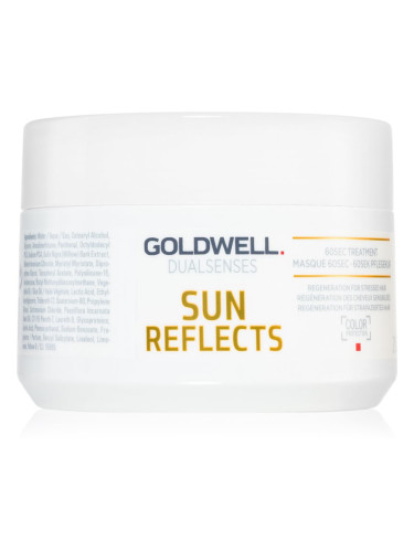 Goldwell Dualsenses Sun Reflects регенерираща маска за коса 200 мл.