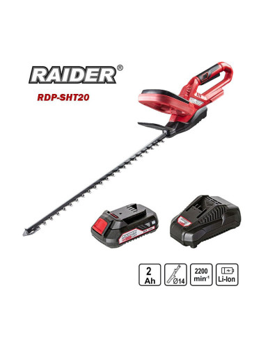 Храсторез акумулаторен RAIDER RDP-SHT20 Set, 20V, 2Ah, 56 см нож, R20 System