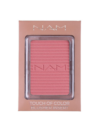 NAM Touch Of Color Blusher Insert 3 Cute Kiss  ПЪЛНИТЕЛ РУЖ  7gr