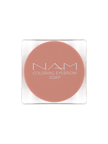 NAM Coloring Brow Soap 2 Гел за вежди  1,5gr