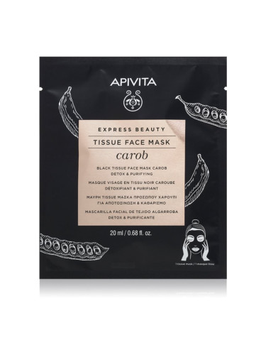 Apivita Express Beauty Carob платнена маска с детокс ефект