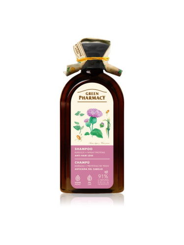 Green Pharmacy Greater Burdock Shampoo шампоан против косопад 350 мл.