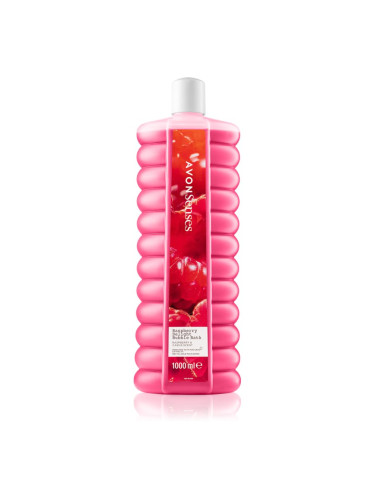 Avon Senses Raspberry Delight пяна за вана 1000 мл.