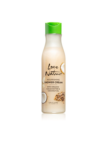 Oriflame Love Nature Cacao Butter & Coconut Oil интензивен подхранващ душ крем 250 мл.
