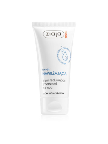 Ziaja Med Hydrating Care нощен крем против бръчки за чувствителна и суха кожа 50 мл.