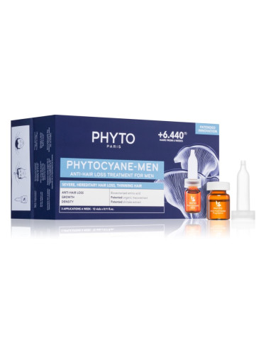 Phyto Phytocyane Men Treatment грижа за растеж на косата против косопад 12x3.5 мл.