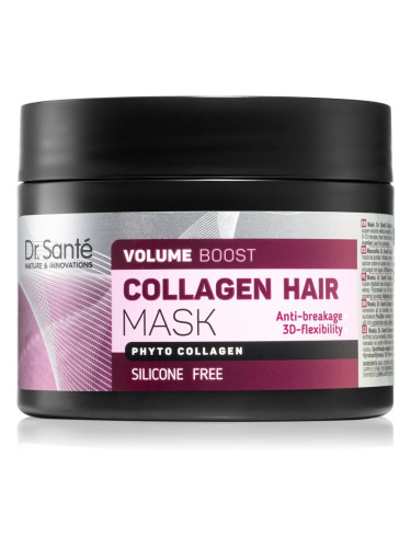 Dr. Santé Collagen ревитализираща маска за коса с колаген 300 мл.