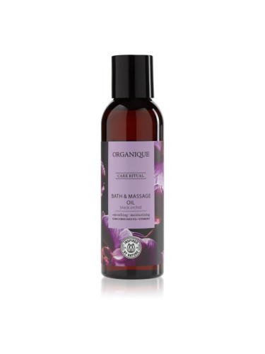 Organique Black Orchid oлио за вана и масаж 125 мл.