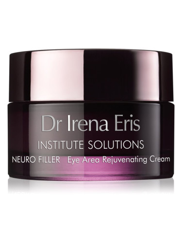 Dr Irena Eris Institute Solutions Neuro Filler подмладяващ крем за околоочната зона дневен и нощен 15 мл.