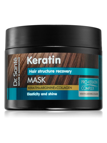 Dr. Santé Keratin дълбоко регенерираща и подхранваща маска за крехка коса без блясък 300 мл.