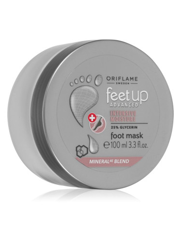 Oriflame Feet Up Advanced хидратираща маска за крака 100 мл.