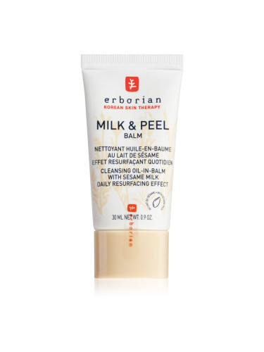Erborian Milk & Peel балсам за почистване и премахване на грим за освежаване и изглаждане на кожата 30 мл.