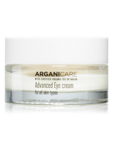 Arganicare Advanced Eye Cream изглаждащ околоочен крем за всички типове кожа на лицето 30 мл.