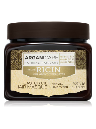 Arganicare Ricin Hair Growth Stimulator подсливаща маска за слаба, склонна към оредяване коса за всички видове коса 500 мл.