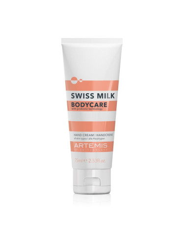 ARTEMIS SWISS MILK Bodycare крем за ръце 3 в 1 75 мл.