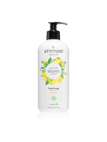Attitude Super Leaves Lemon Leaves течен сапун за ръце 473 мл.